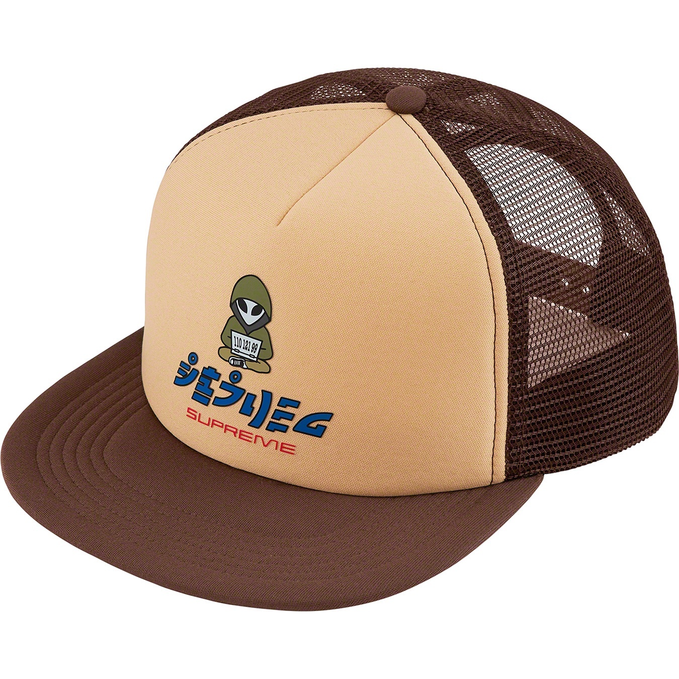 Alien 5-Panel view 6